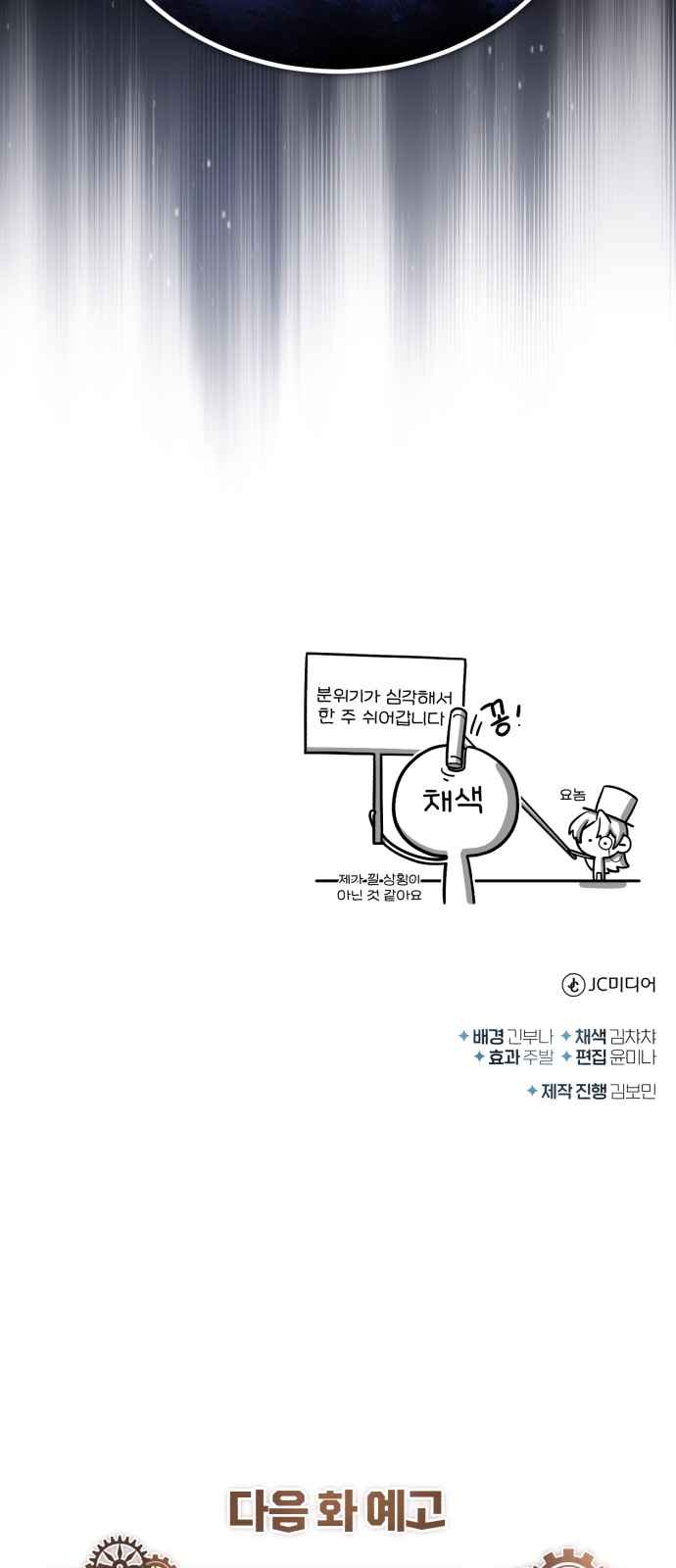 81 페이지