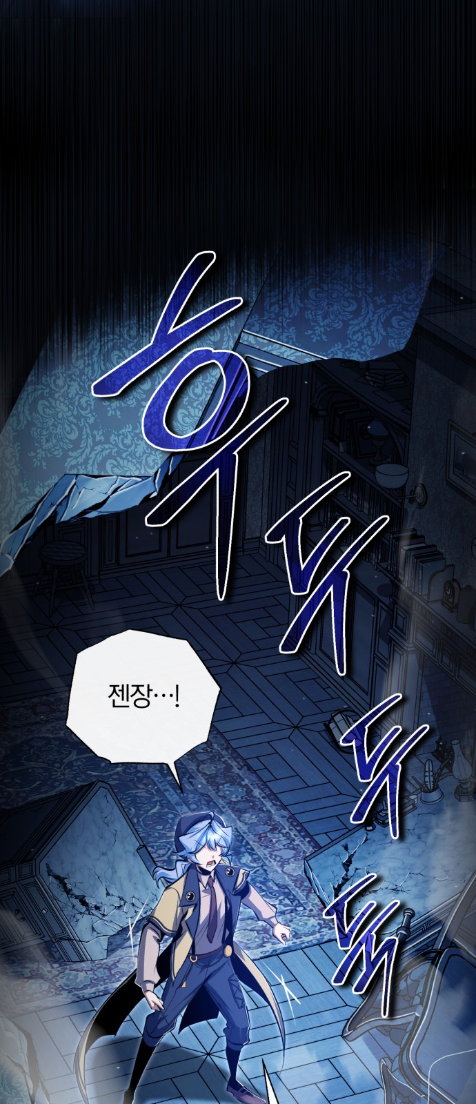 19 페이지