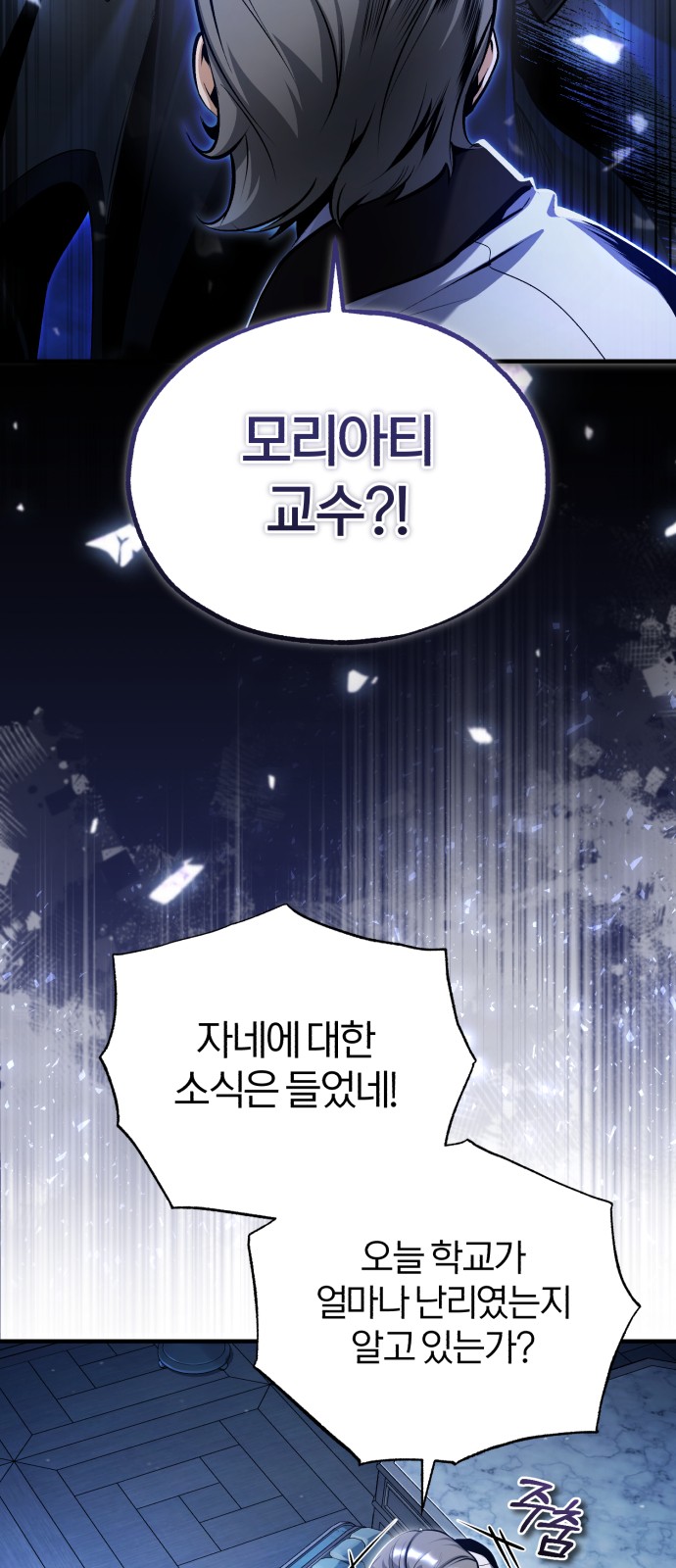2 페이지