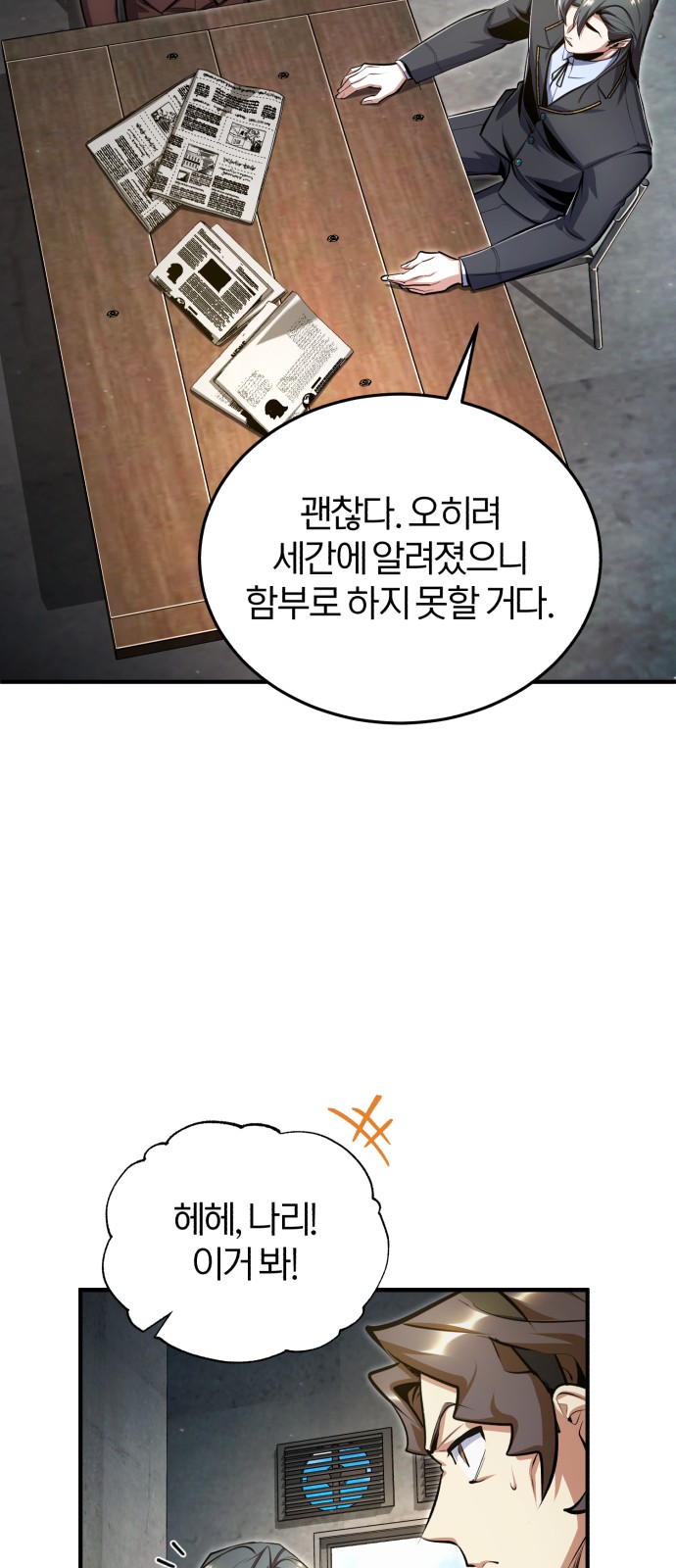 29 페이지