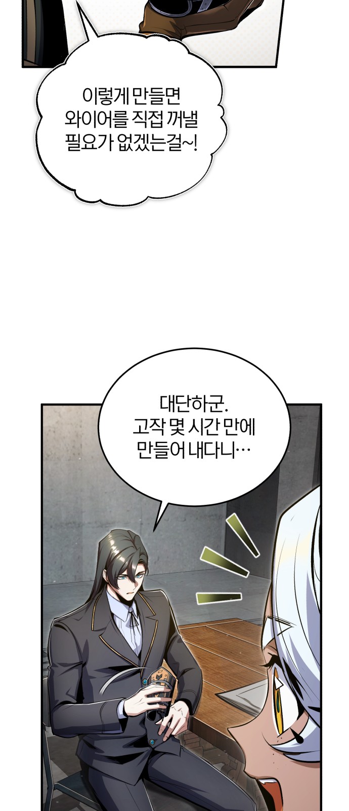 31 페이지