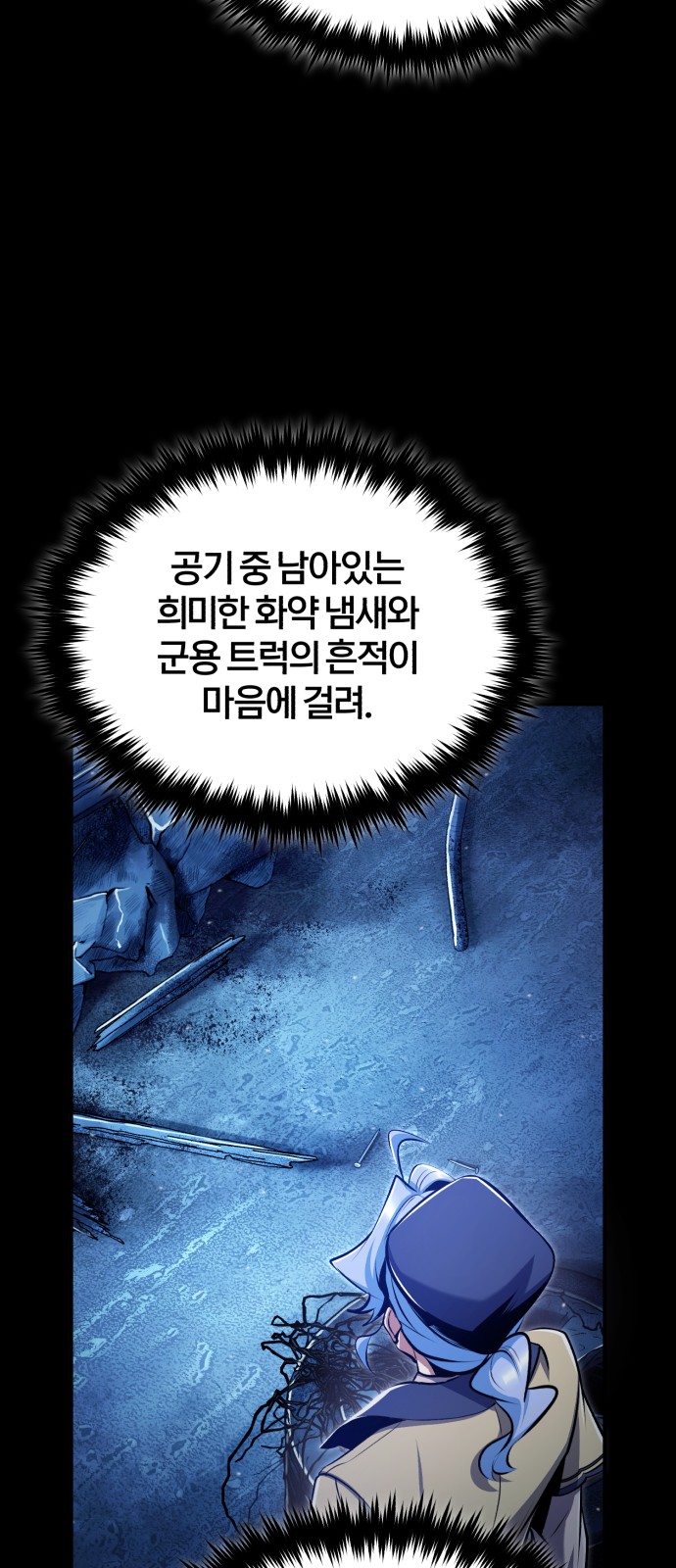 64 페이지