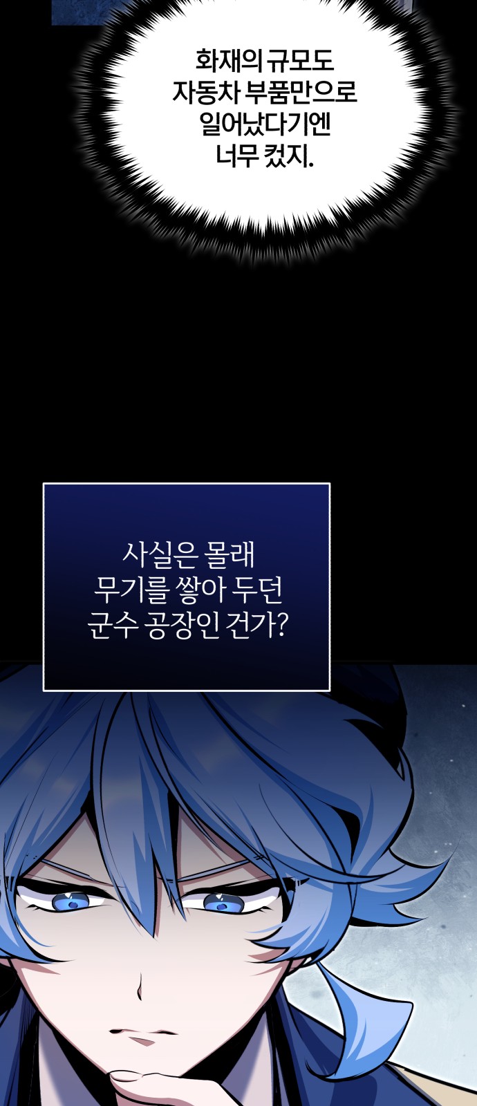 65 페이지