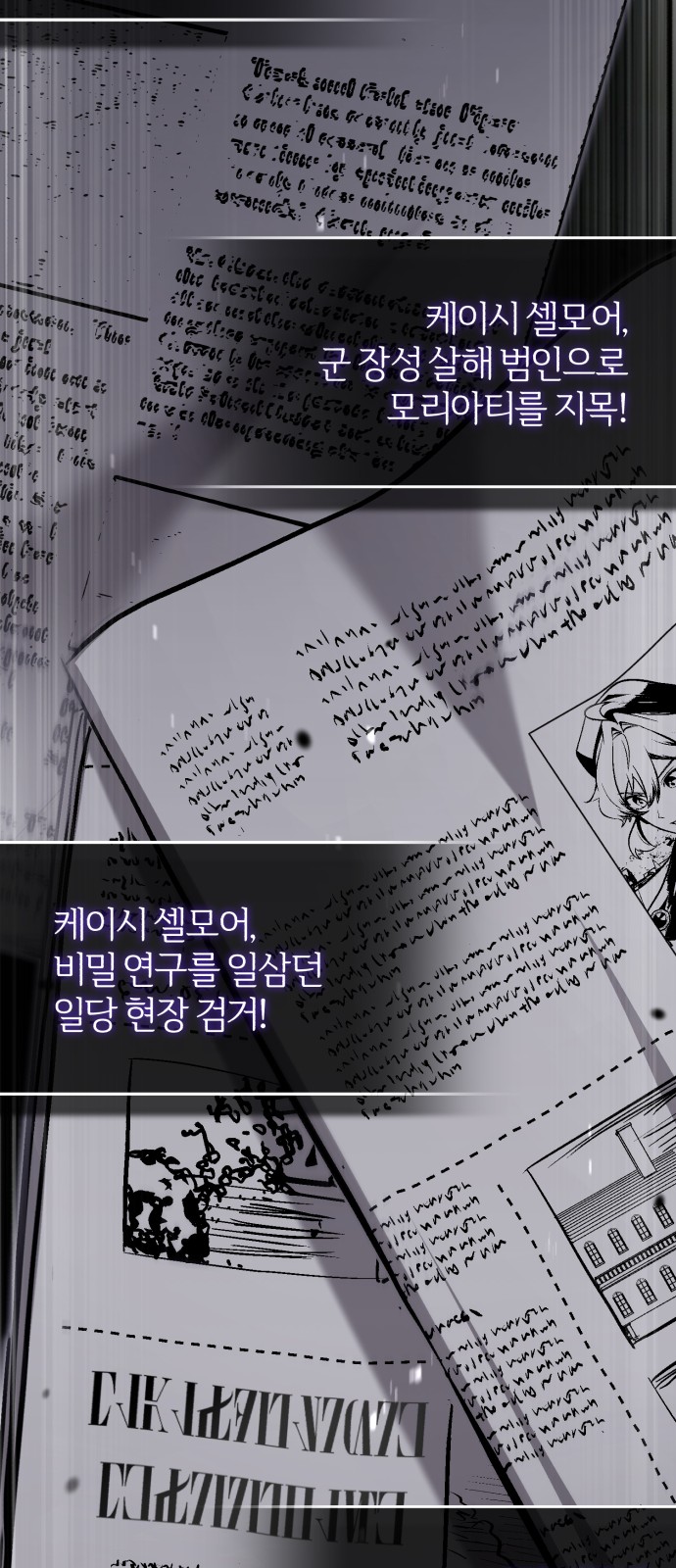 77 페이지