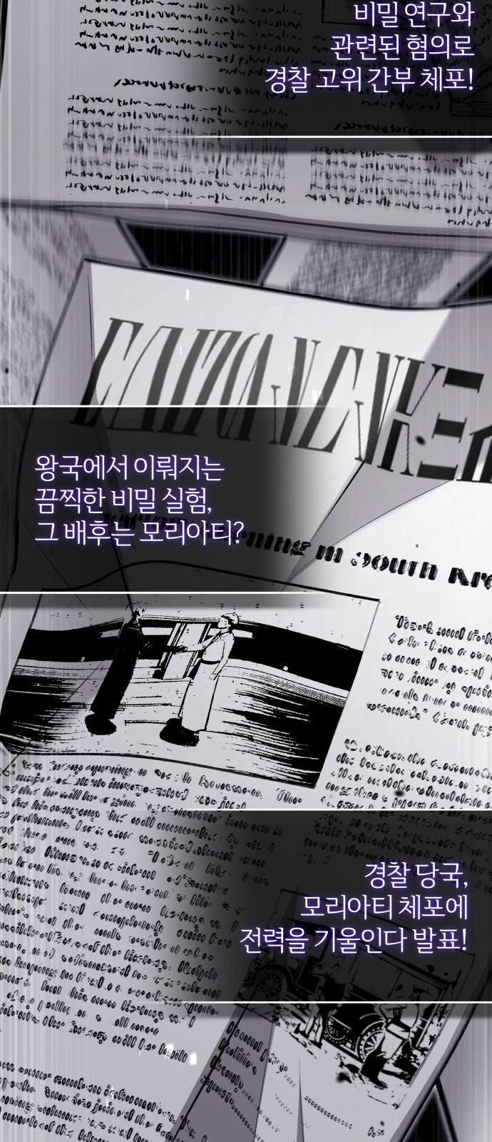 78 페이지