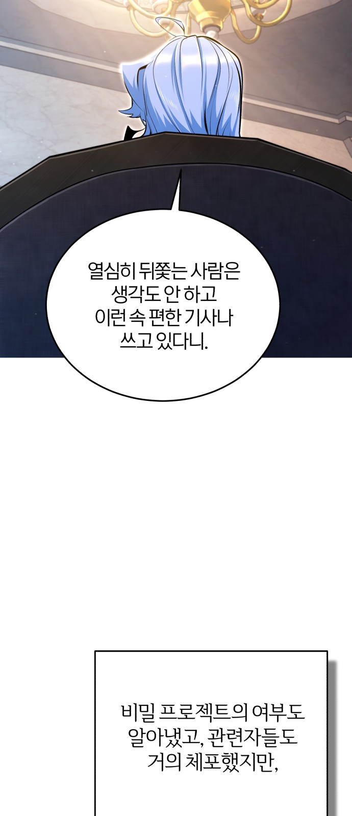 82 페이지
