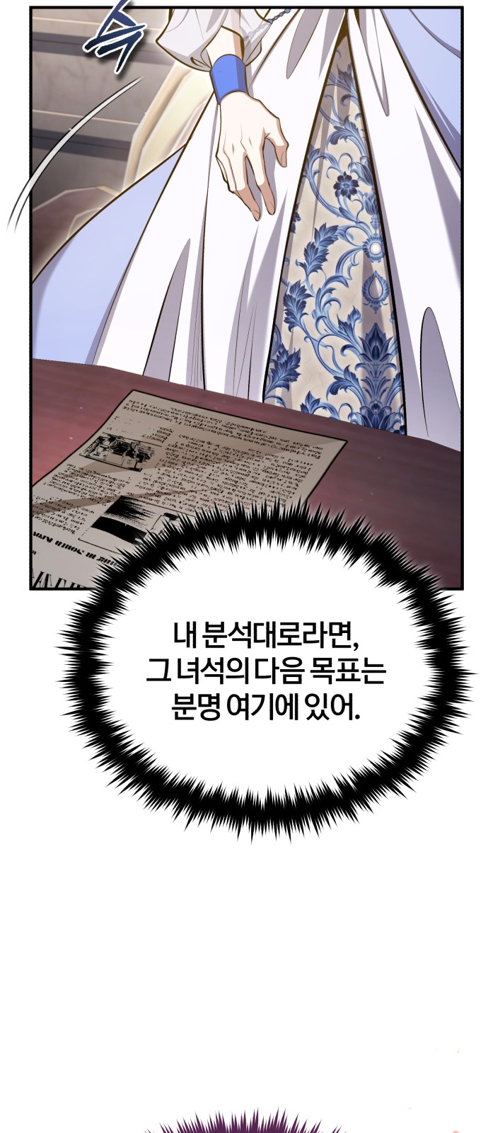 84 페이지