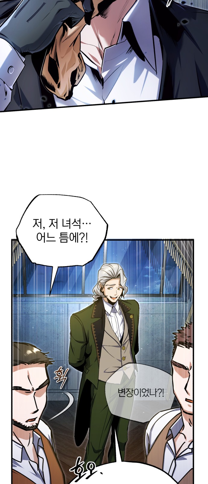 26 페이지