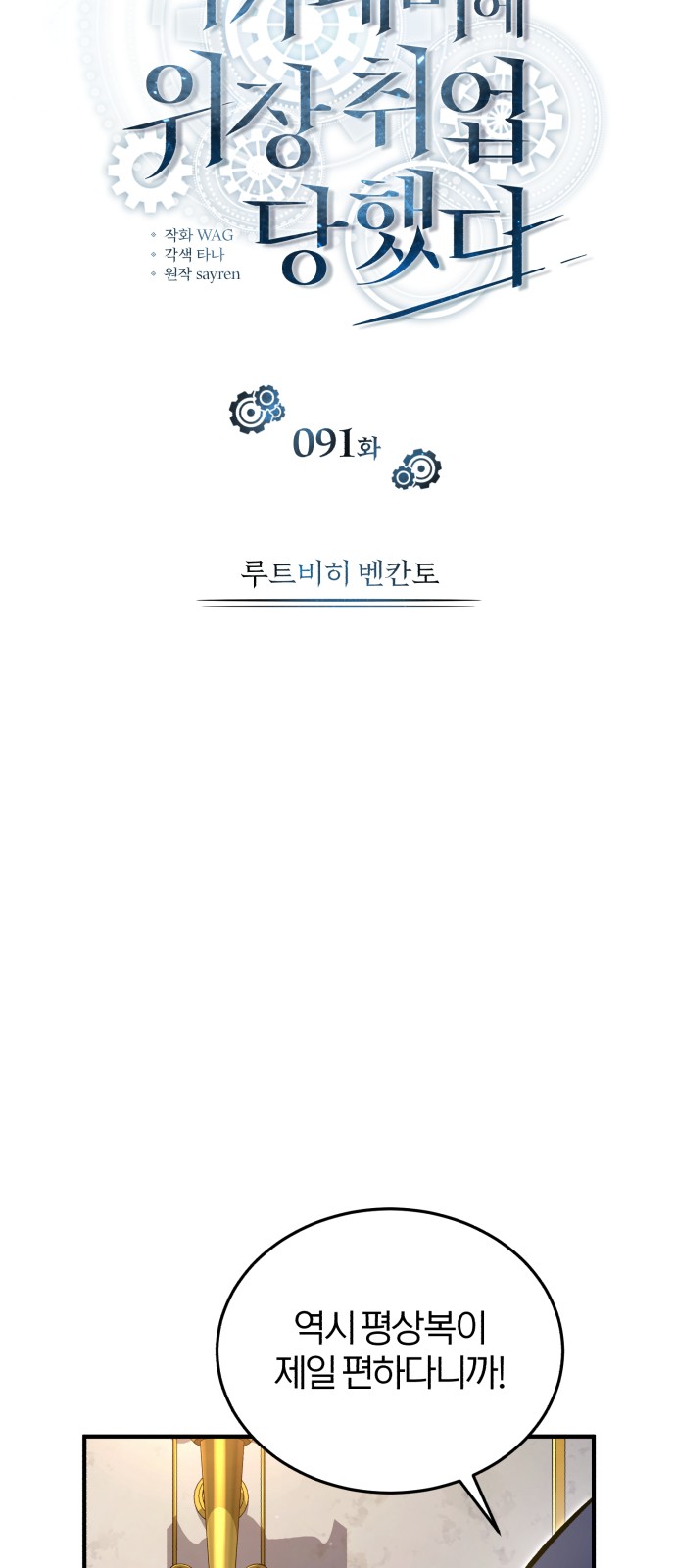 33 페이지