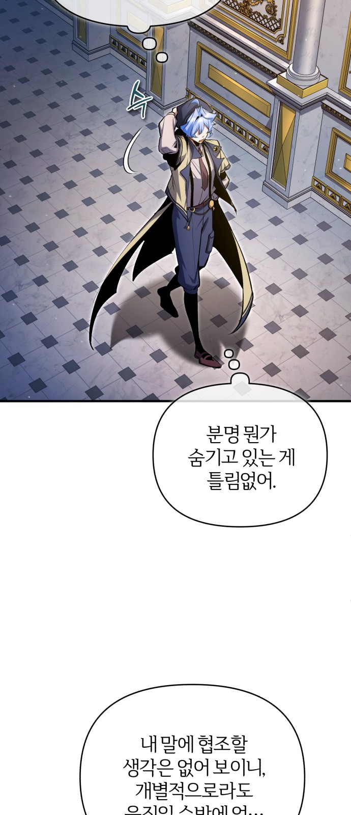 35 페이지