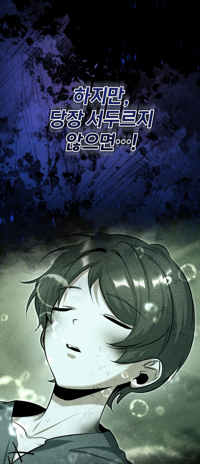59 페이지