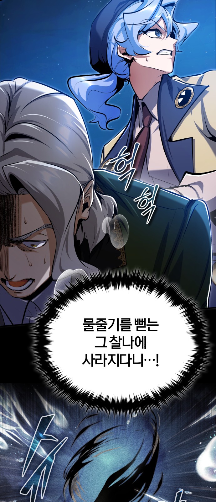 67 페이지