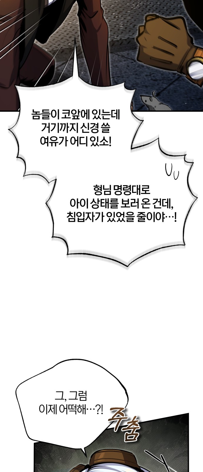 80 페이지