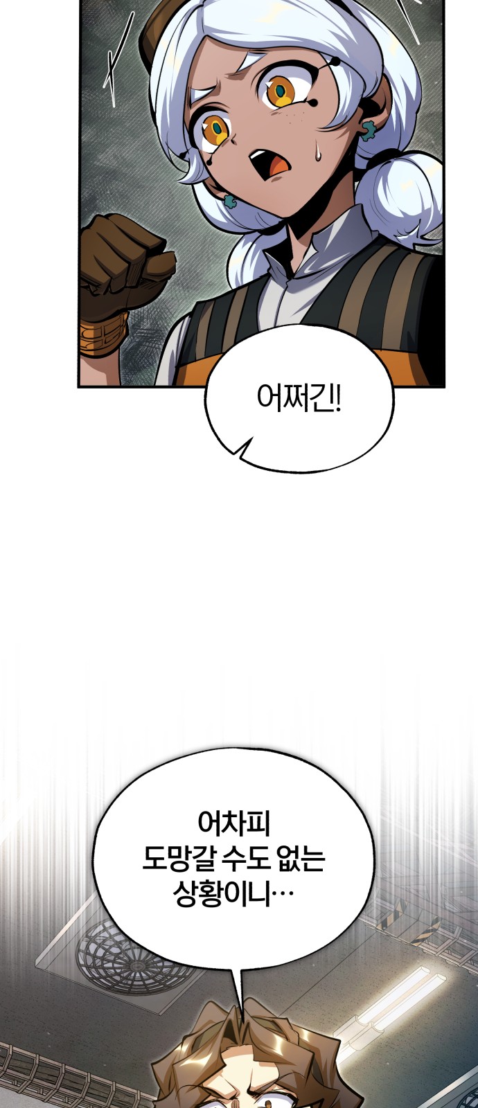 81 페이지