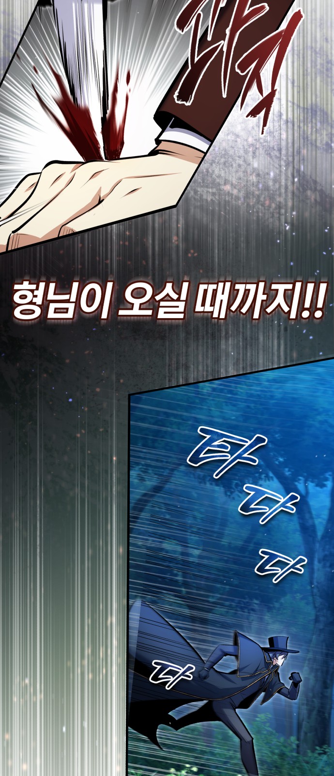 83 페이지