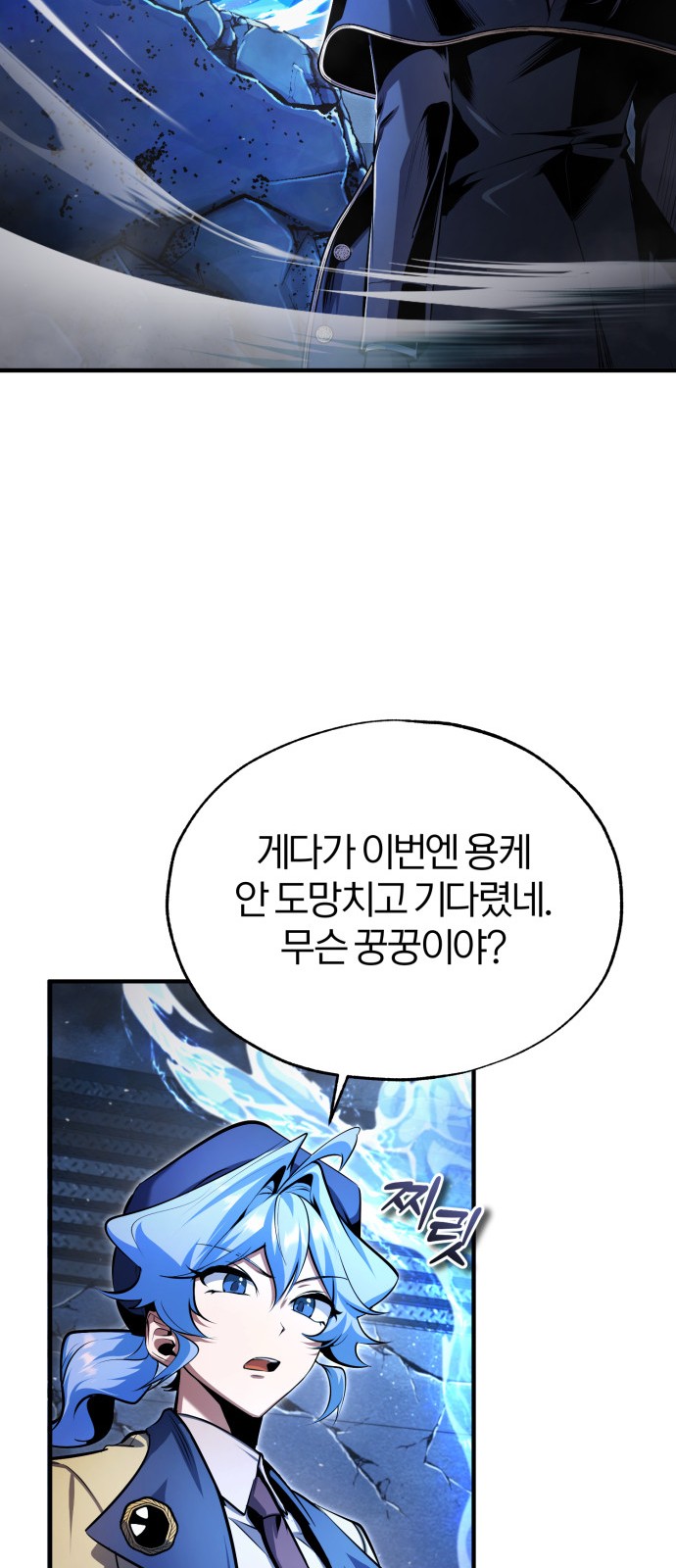 24 페이지