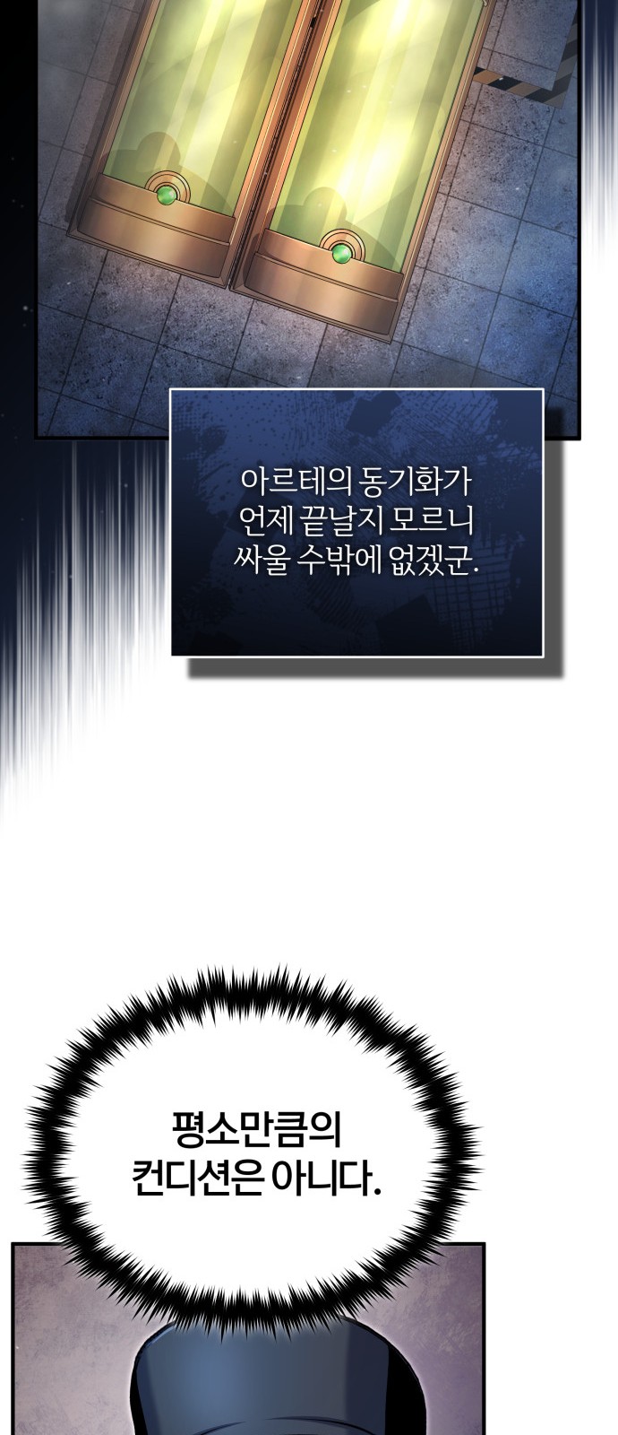 31 페이지