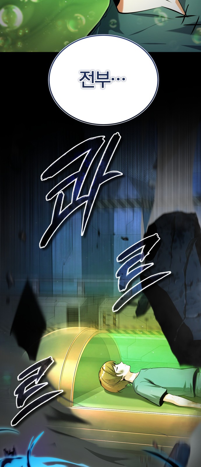 60 페이지
