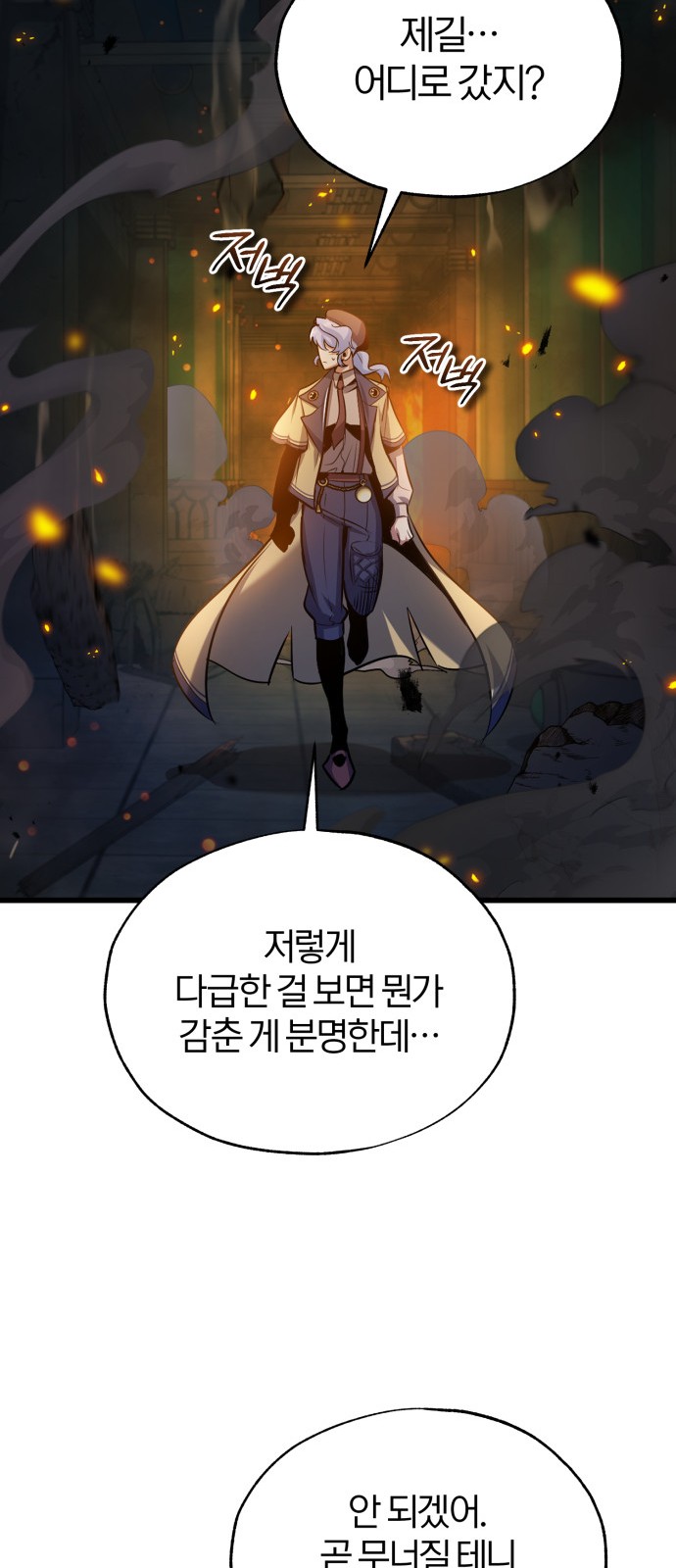 62 페이지