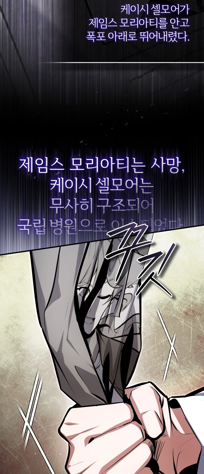 31 페이지