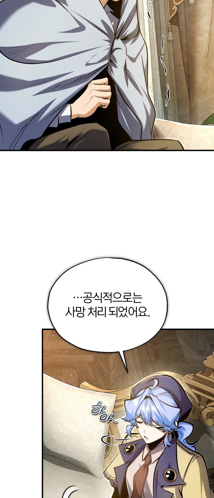46 페이지
