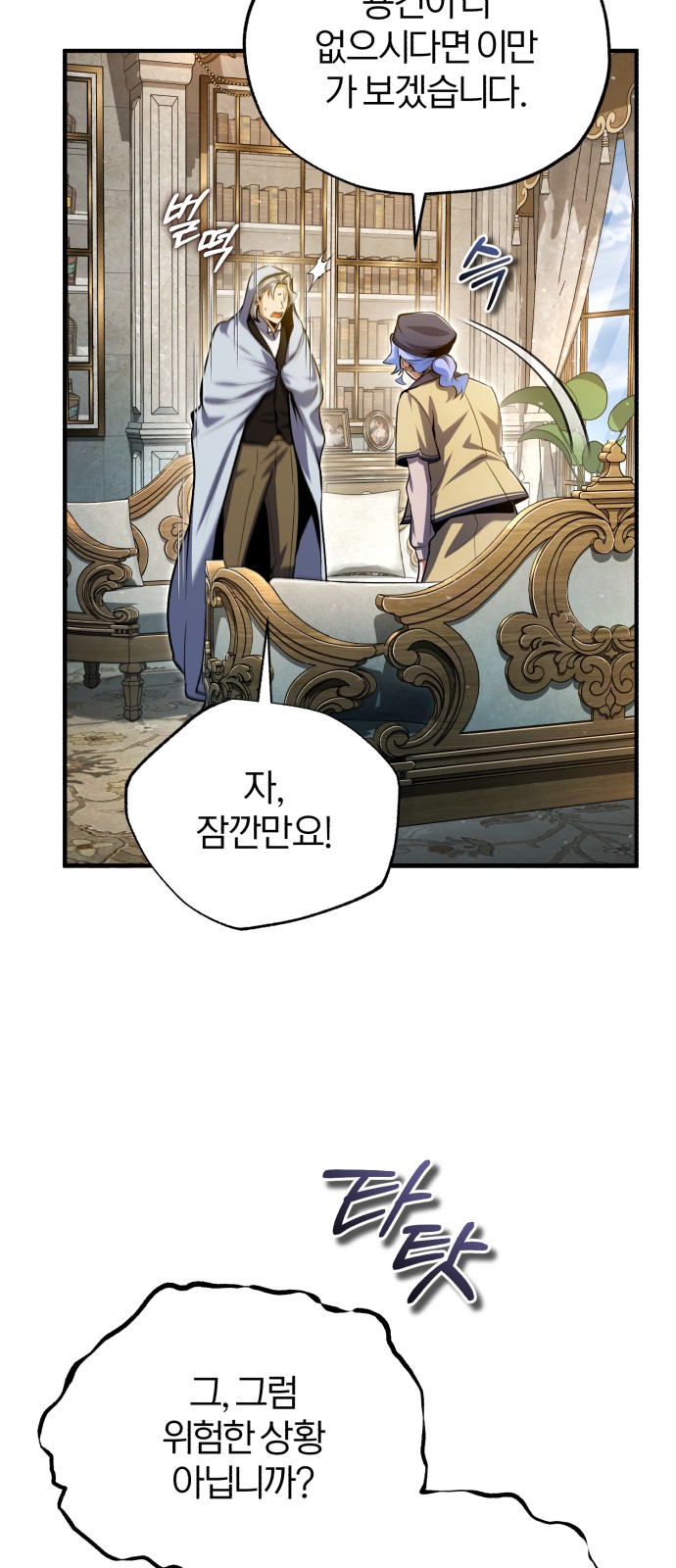 49 페이지