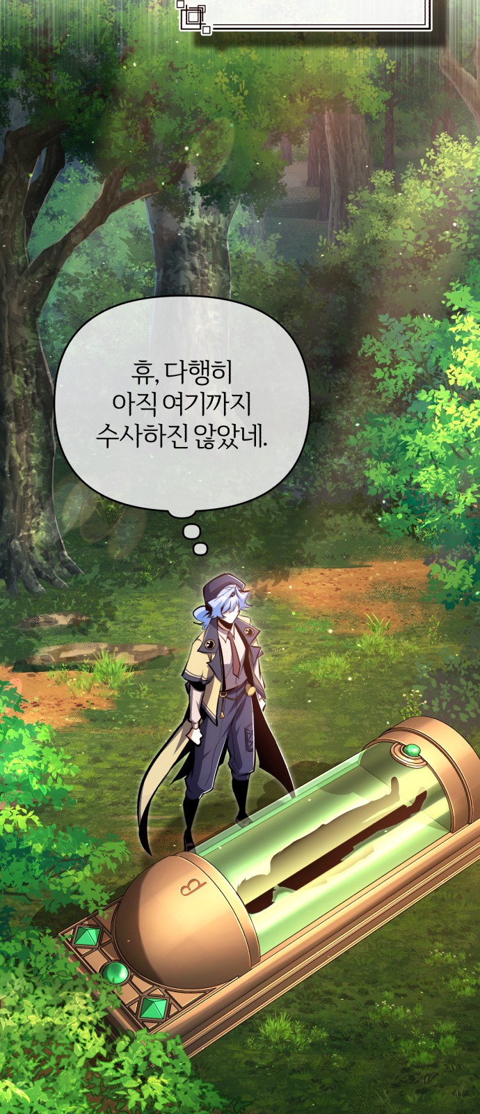 59 페이지