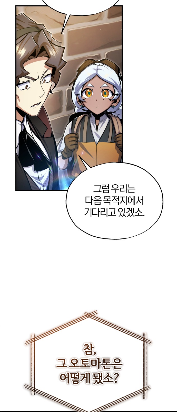 68 페이지