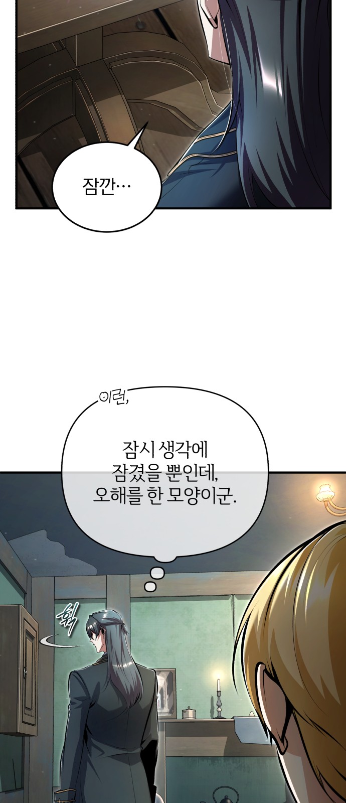 71 페이지