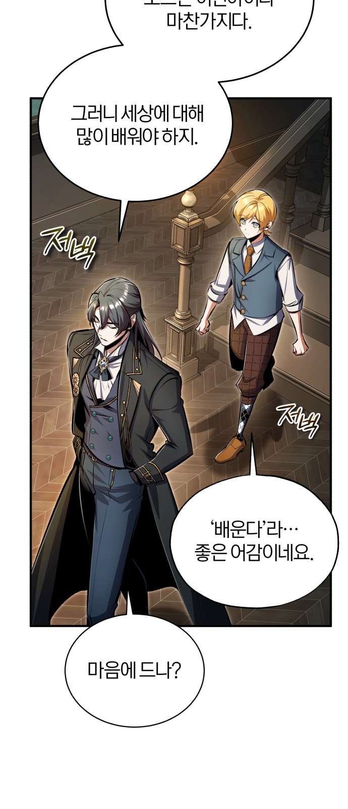 75 페이지