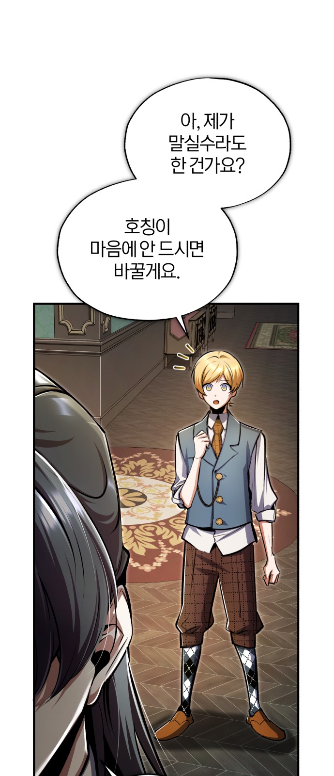 78 페이지