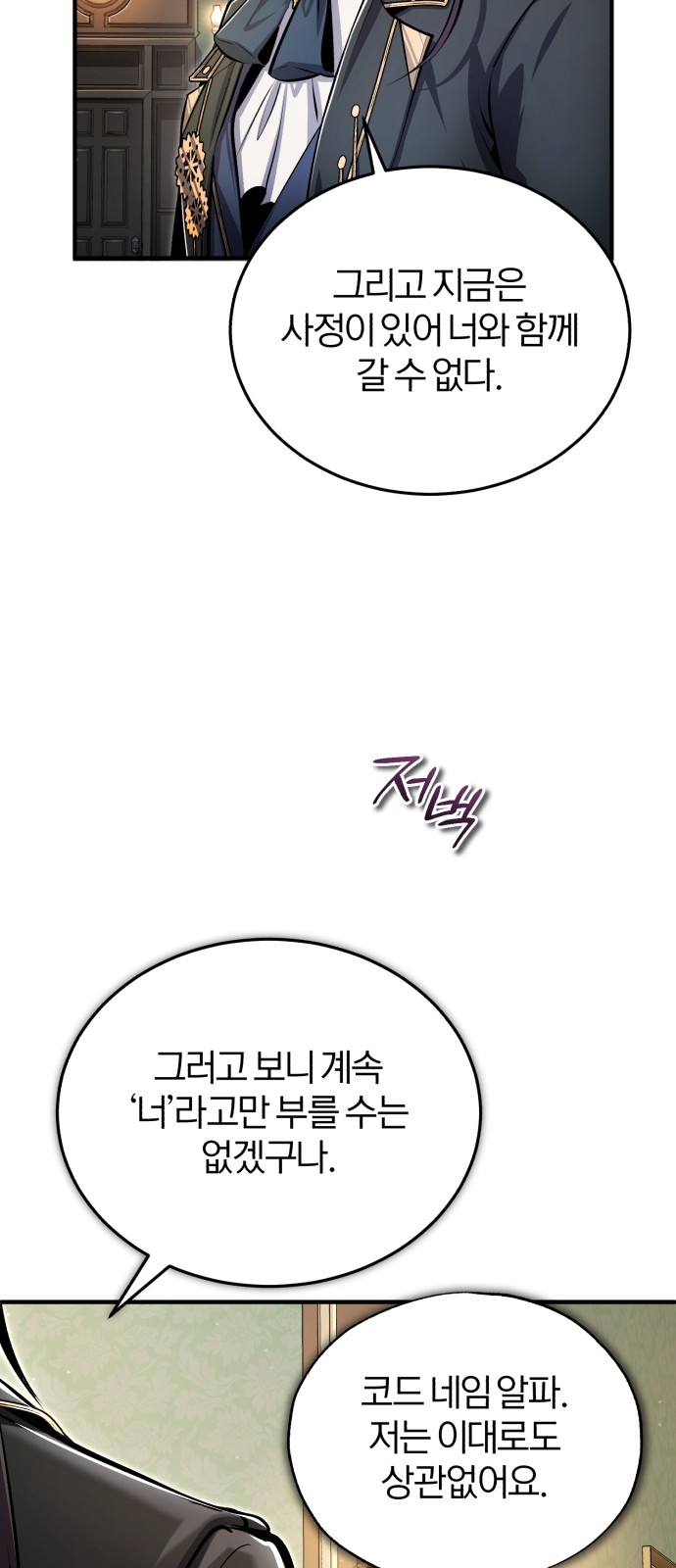 85 페이지