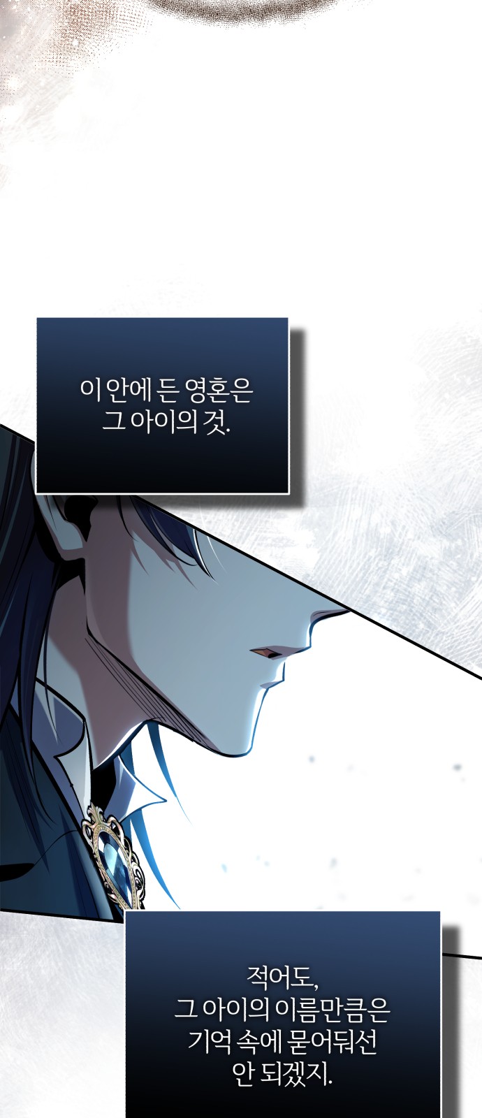 87 페이지