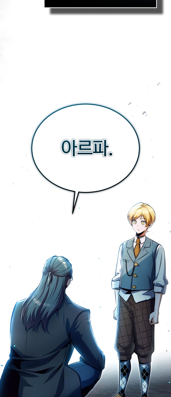 88 페이지
