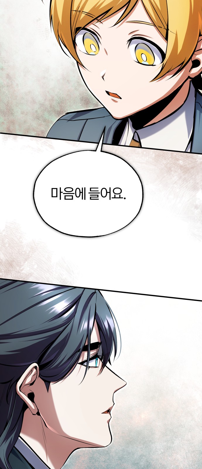 90 페이지