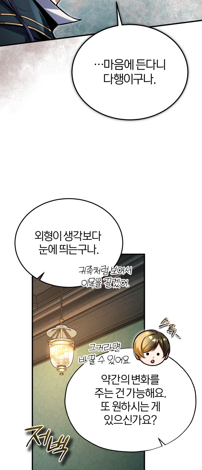 91 페이지