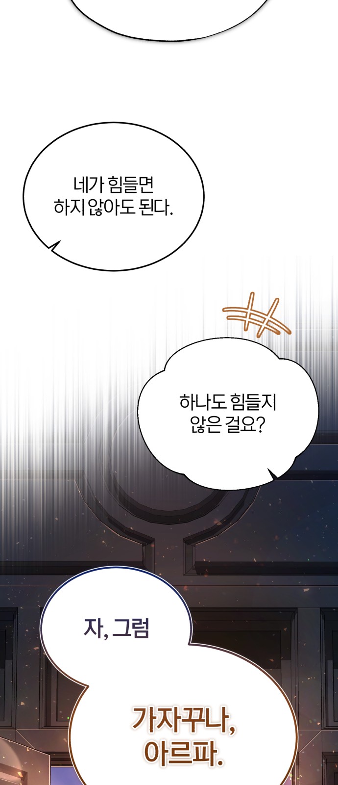 93 페이지