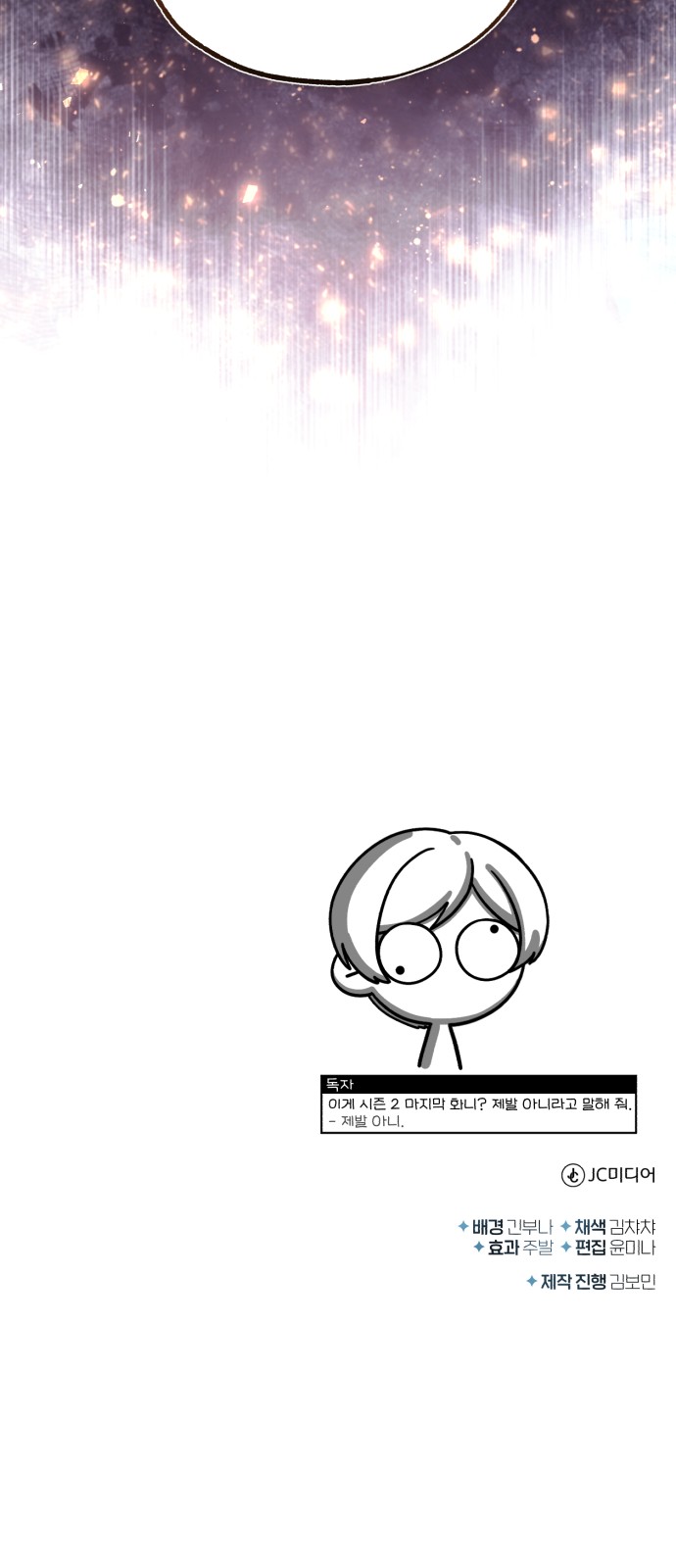 95 페이지
