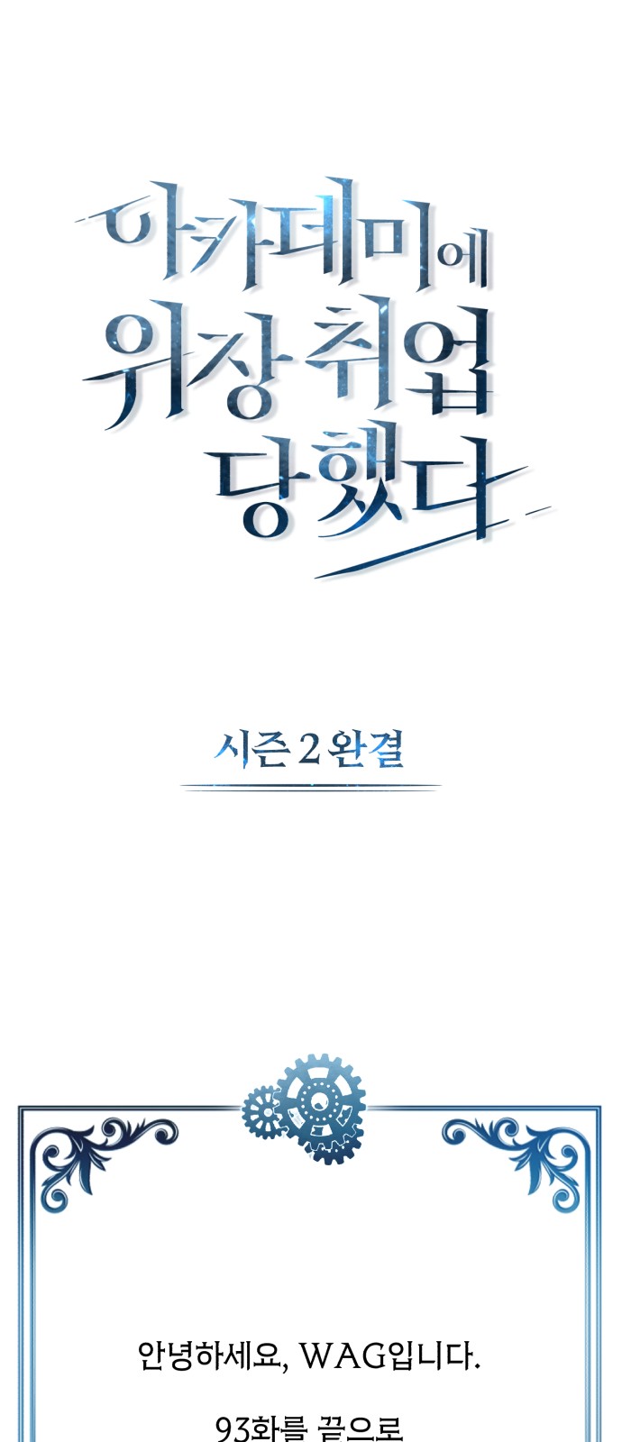 96 페이지