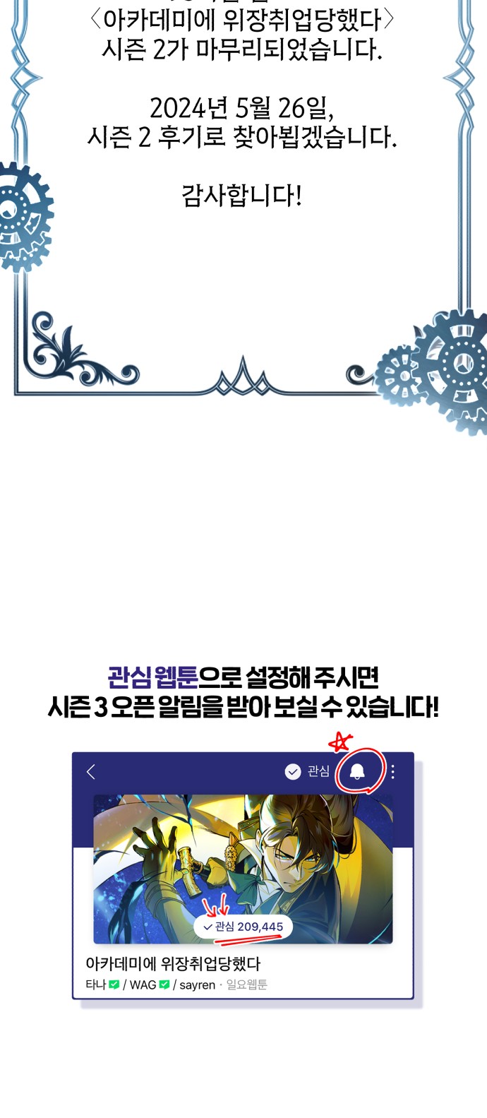 97 페이지