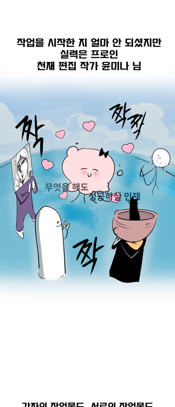 8 페이지
