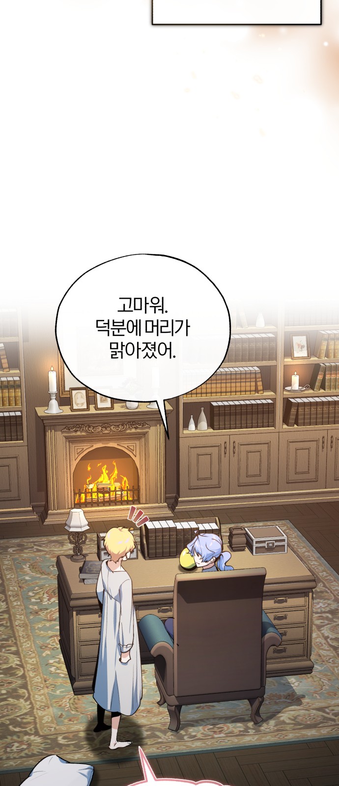 16 페이지
