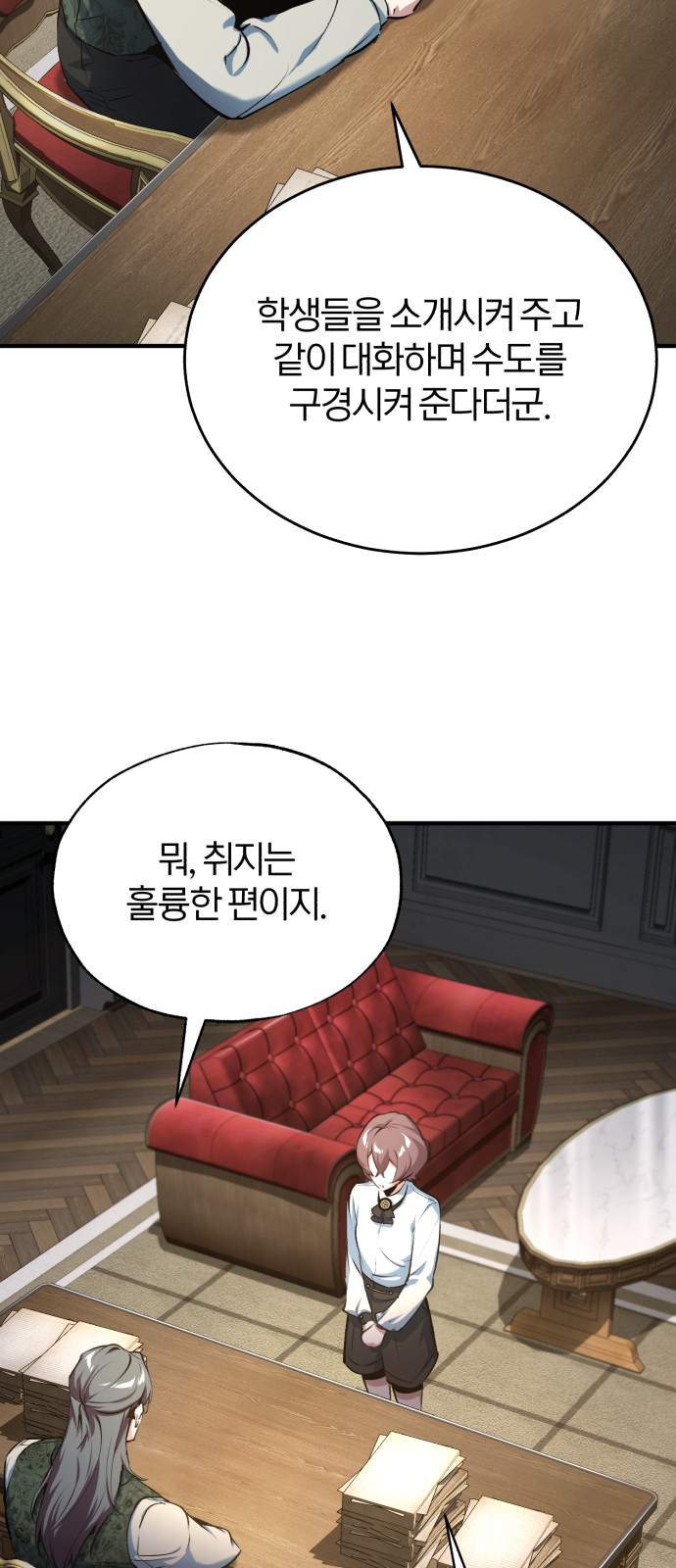 41 페이지