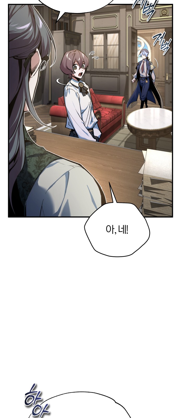 48 페이지