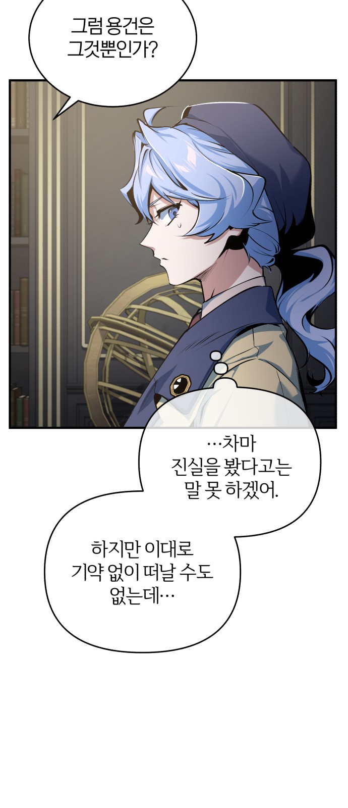 58 페이지