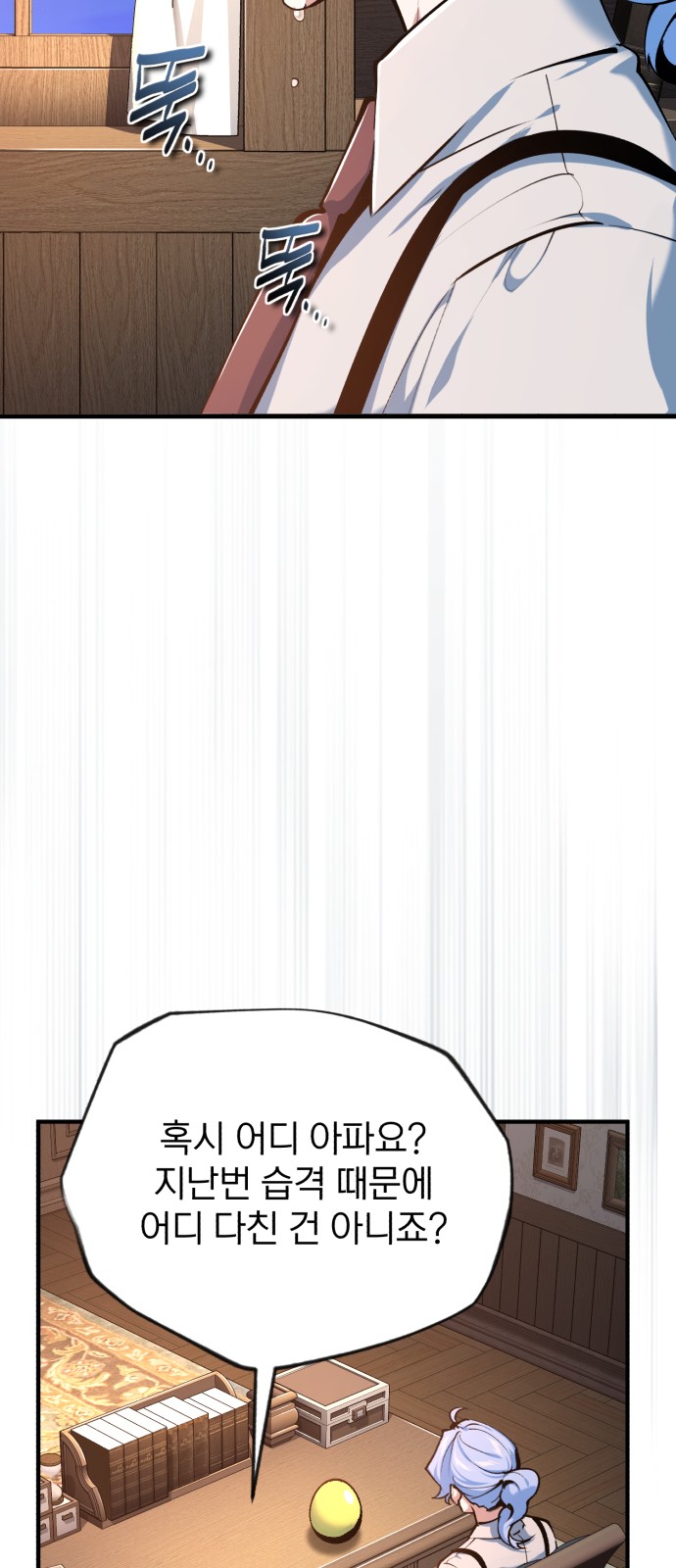 6 페이지