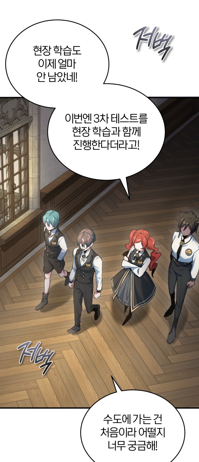 70 페이지