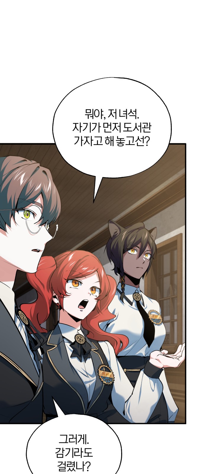 73 페이지