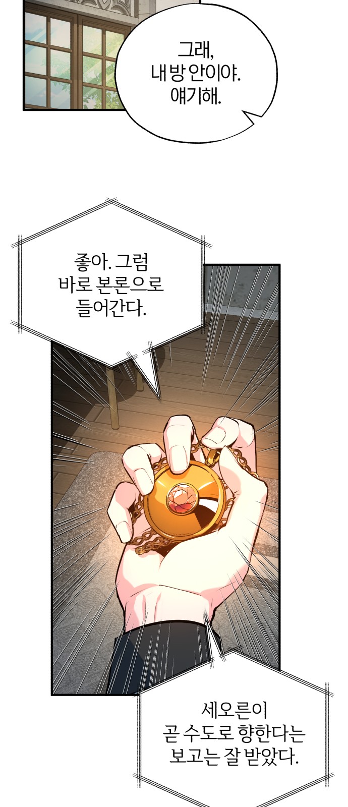 76 페이지