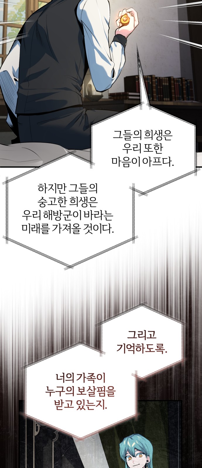 80 페이지